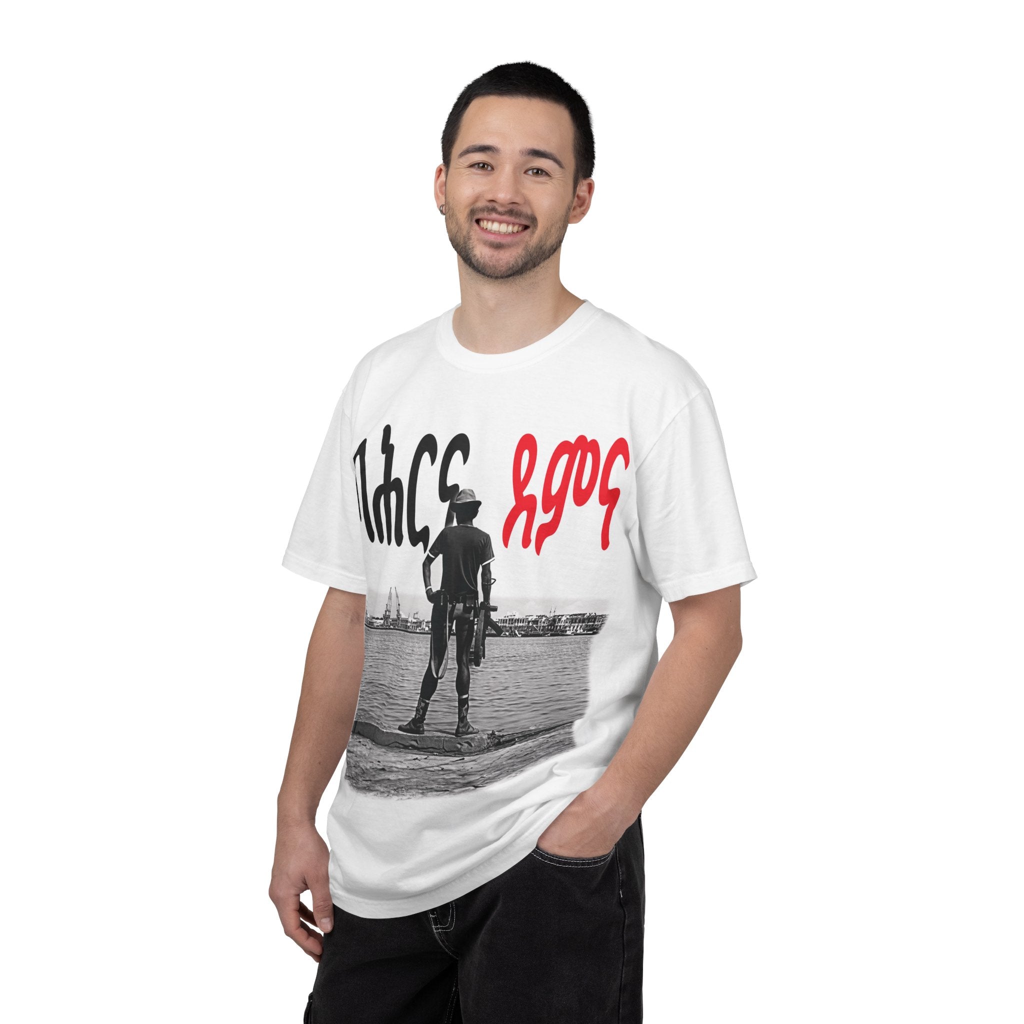 Eritrean ti shirt’ Retro Photo T-Shirt — Ayay Harbor Graphic Tee
